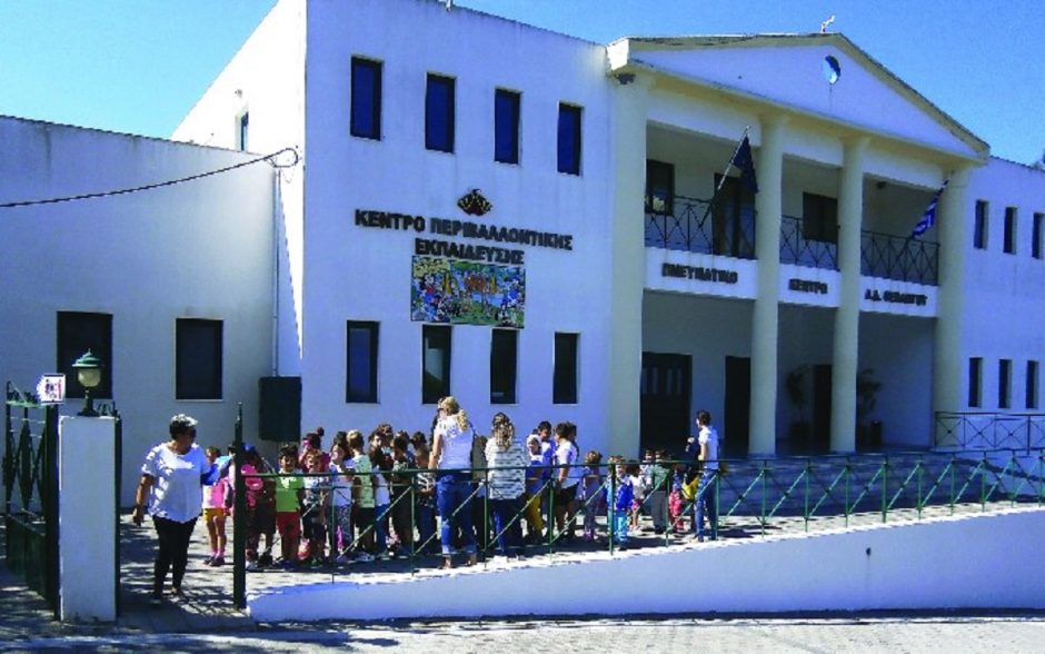 ΚΕΝΤΡΟ ΠΕΡΙΒΑΛΛΟΝΤΙΚΗΣ ΕΚΠΑΙΔΕΥΣΗΣ ΠΕΤΑΛΟΥΔΩΝ