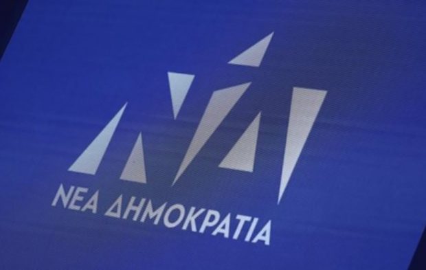 ΝΕΑ ΔΗΜΟΚΡΑΤΙΑ