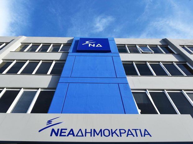 ΝΕΑ ΔΗΜΟΚΡΑΤΙΑ