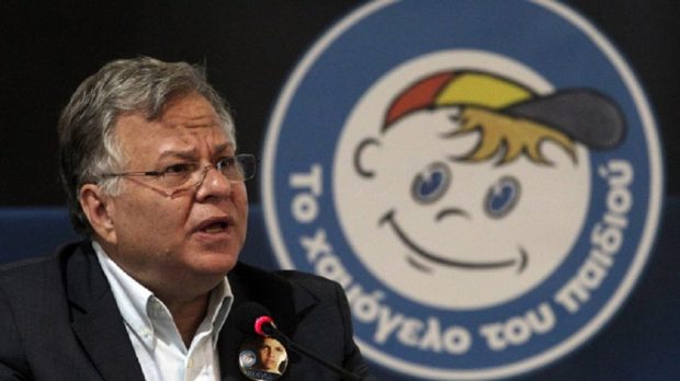 ΧΑΜΟΓΕΛΟ ΤΟΥ ΠΑΙΔΙΟΥ