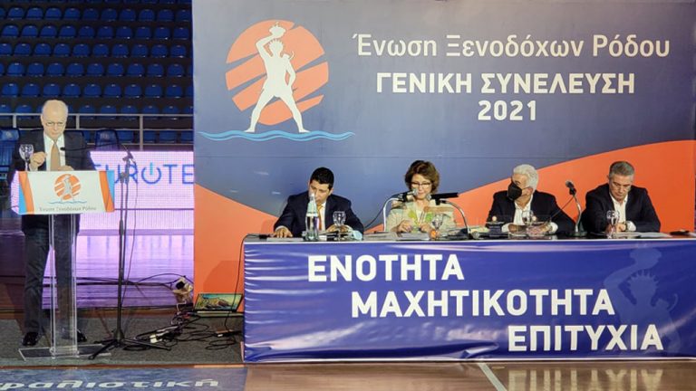 ΕΞΡ ΣΥΝΕΛΕΥΣΗ