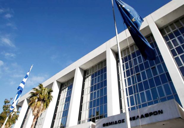 αρειος παγος