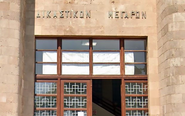ΔΙΚΑΣΤΗΡΙΟ