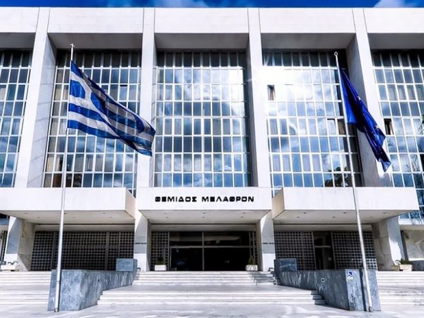 αρειος παγος