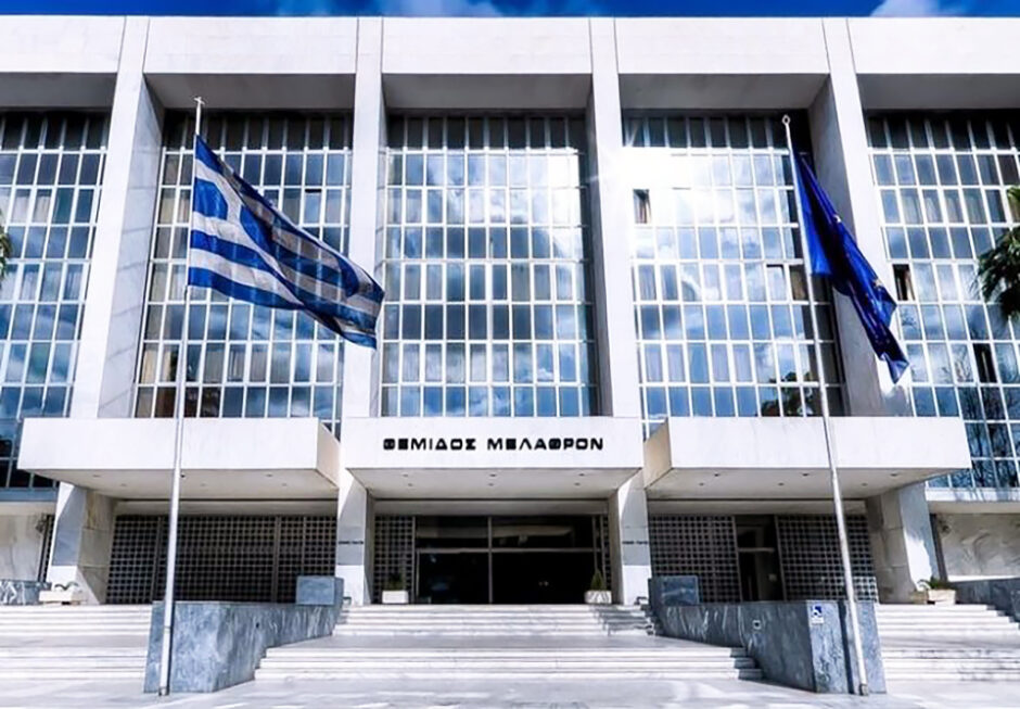 αρειος παγος
