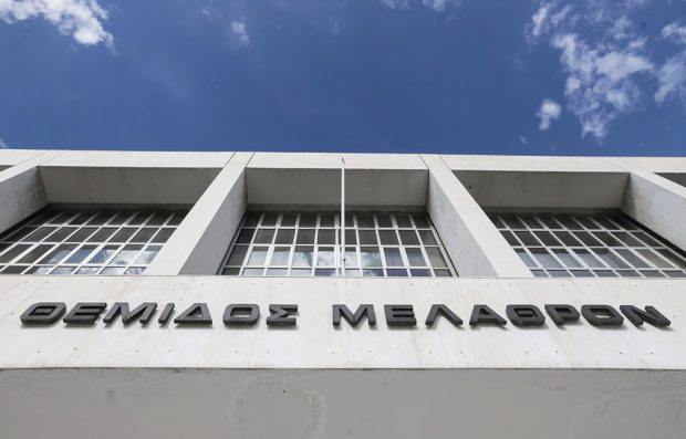 αρειος παγος