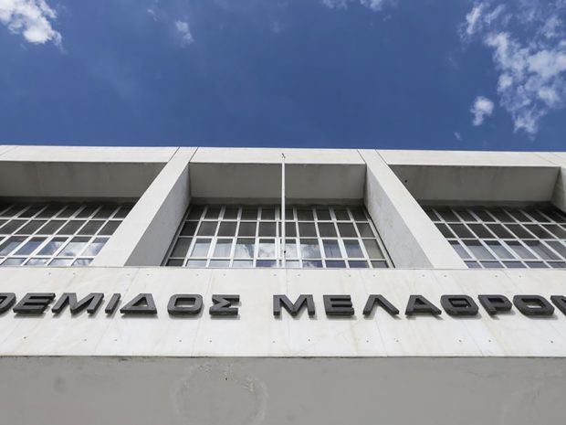 αρειος παγος