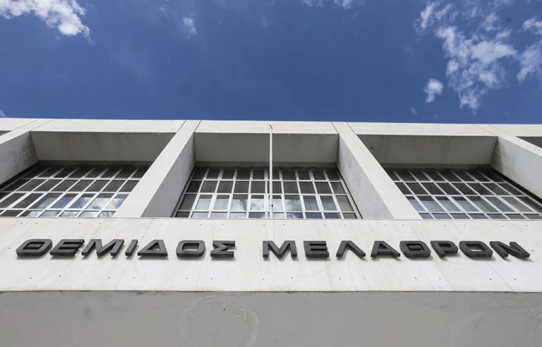 αρειος παγος