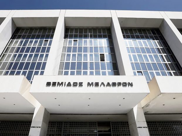 αρειος παγος