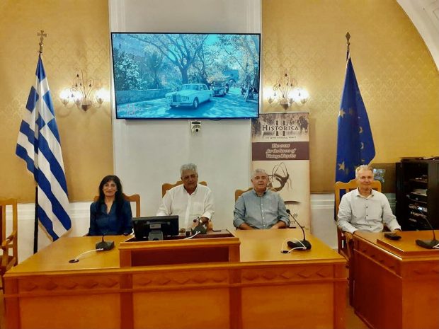 Διακογεωργίου ΗΙSTORICA