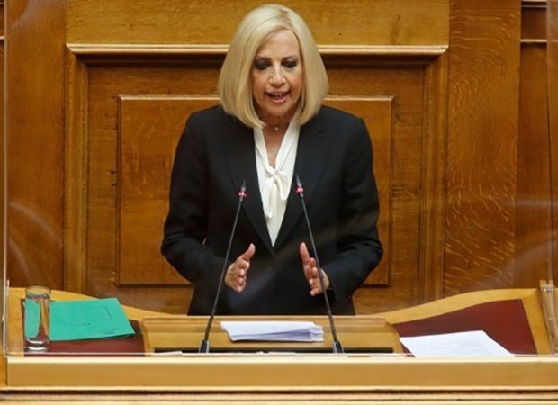 Γεννηματά