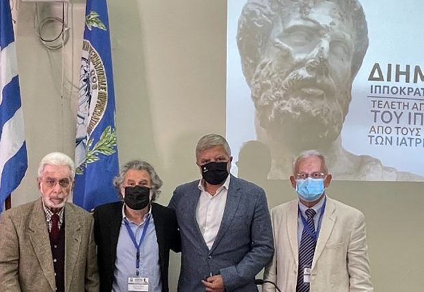 Ιπποκράτειο Ιδρυμα