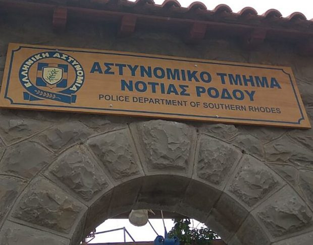 ΑΤ ΝΟΤΙΑΣ ΡΟΔΟΥ