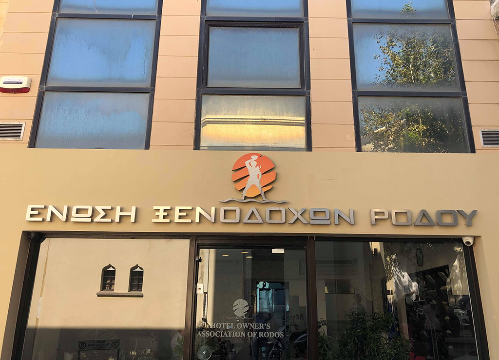 ΕΞΡ