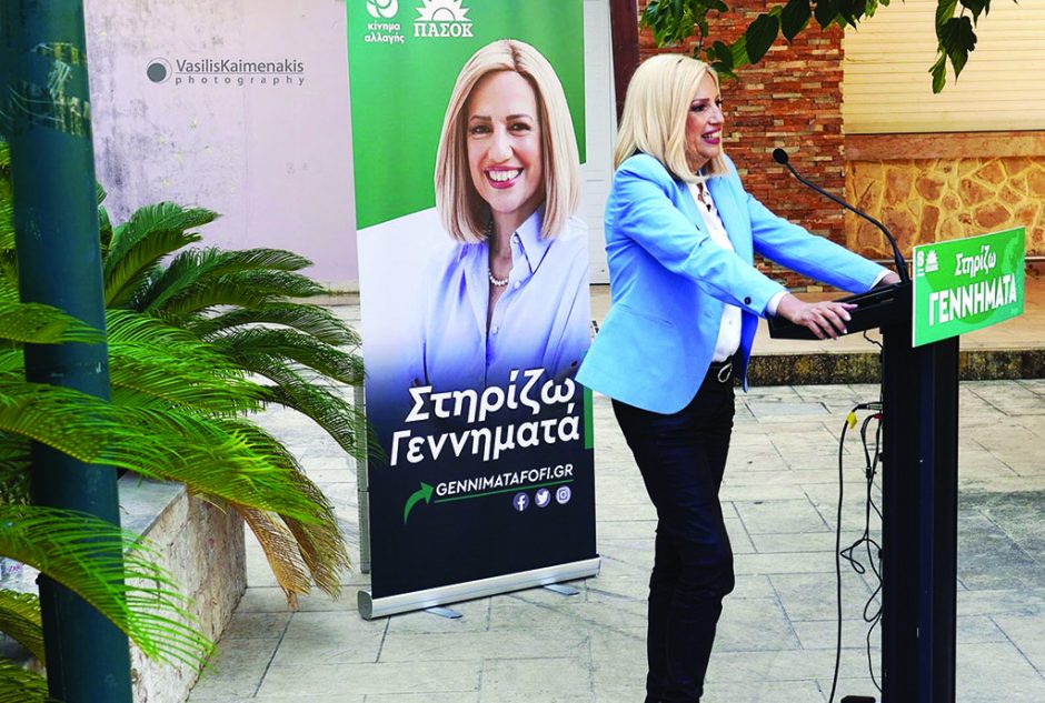 φωφη γεννηματα ροδος3