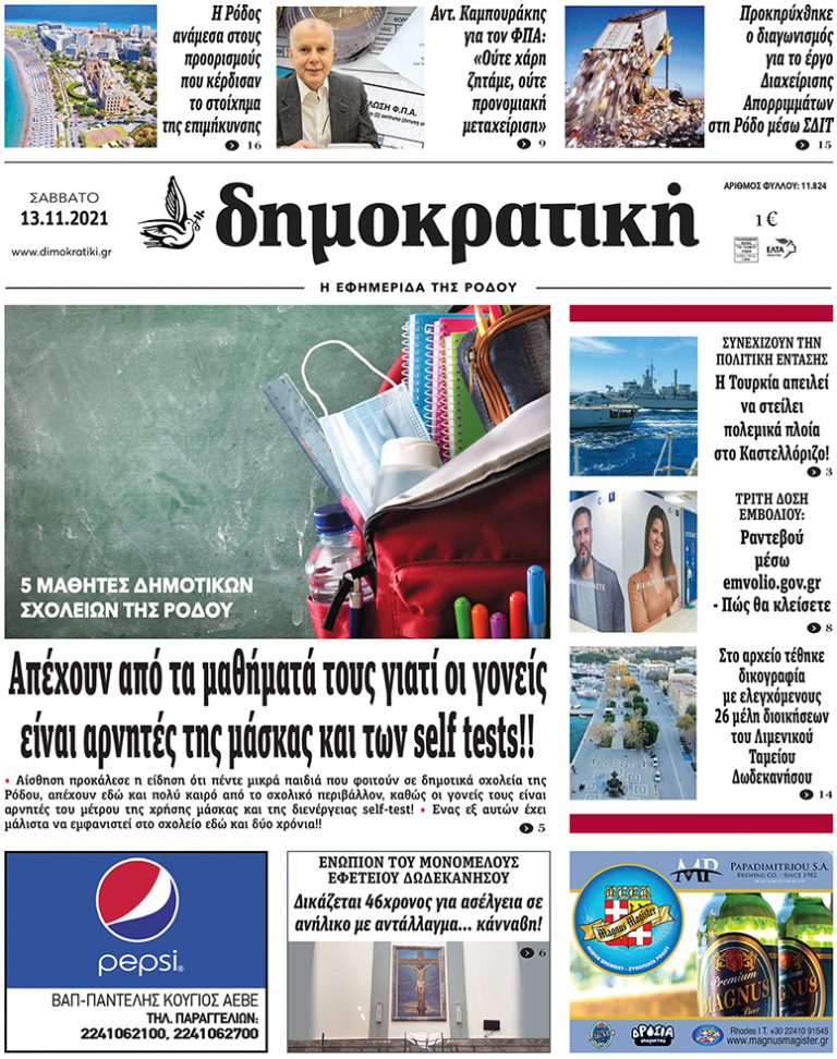 13.11.2021