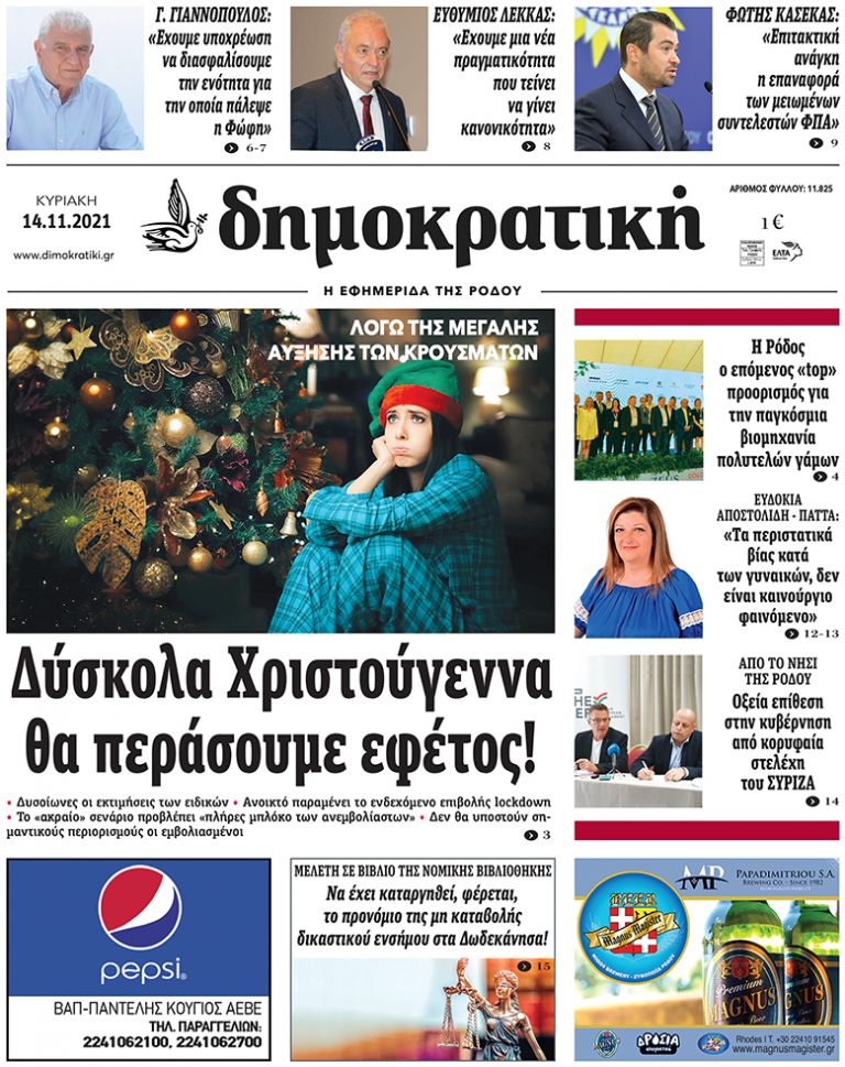 14.11.2021