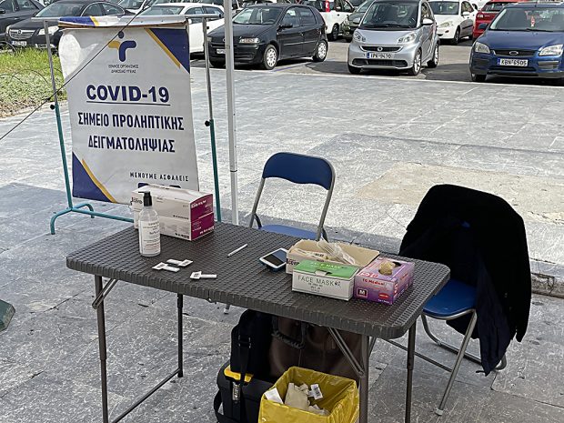 ΚΟΡΩΝΟΙΟΣ ΤΕΣΤ TEST COVID RAPID
