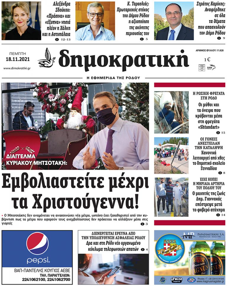 18.11.2021