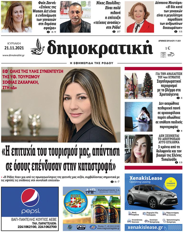 21.11.2021
