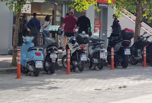 ΟΥΡΑ