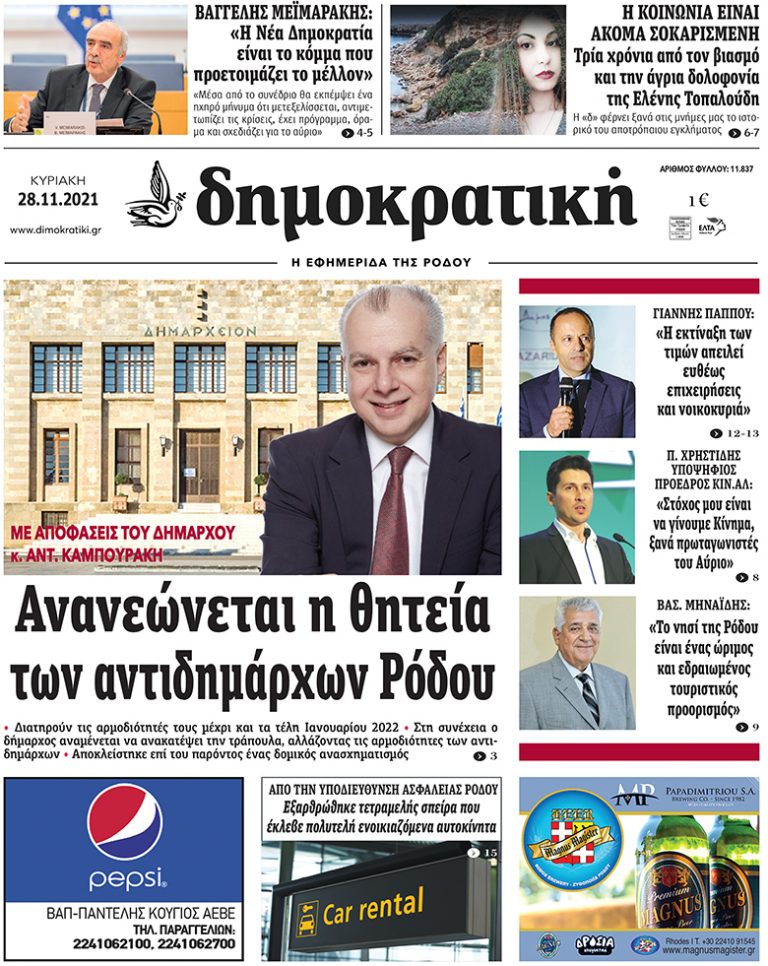 Layout 1