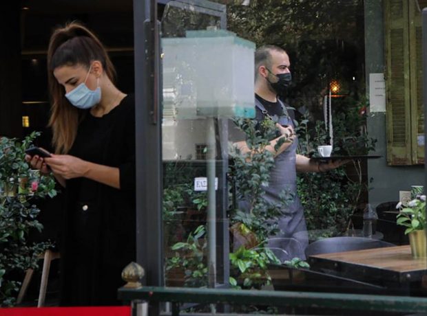 εστίαση