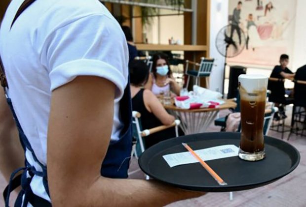 εστίαση εργαζόμενοι