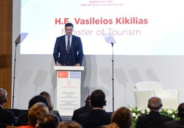 ΚΙΚΙΛΙΑΣ ΤΟΥΡΚΙΑ