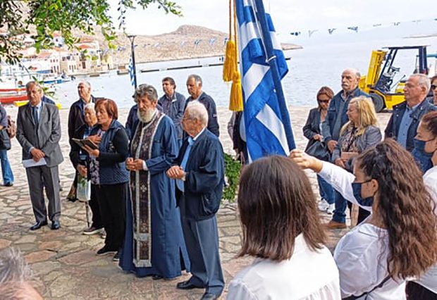 ΕΑΑΣ