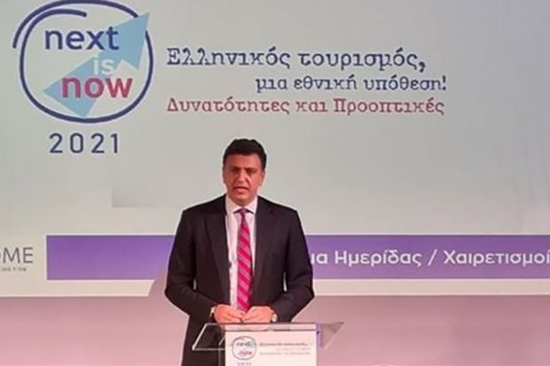 Κικίλιας