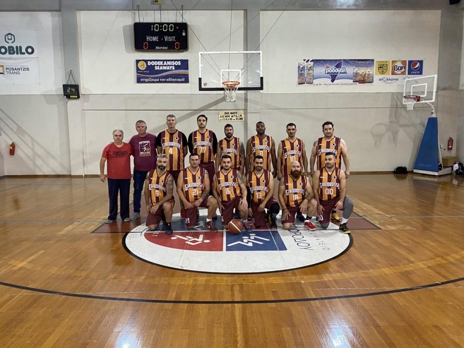 GIALLOROSSΙ ΕΡΓΑΣΙΑΚΟ ΤΟΥΡΝΟΥΑ