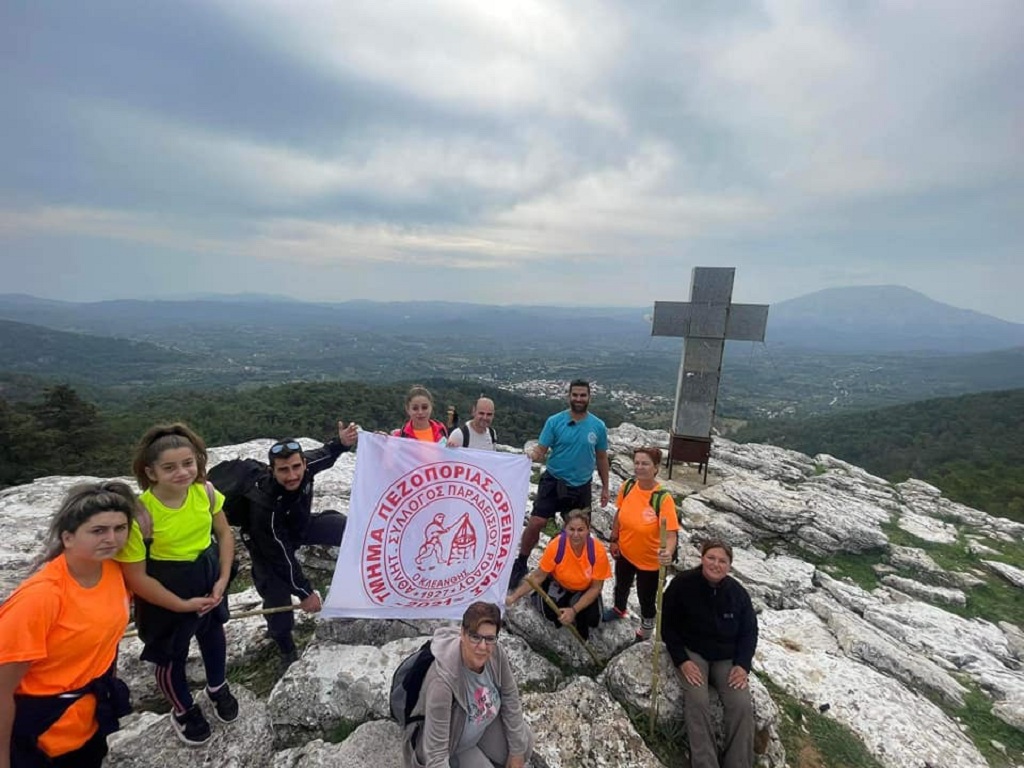 Πεζοπορια Κλεάνθης
