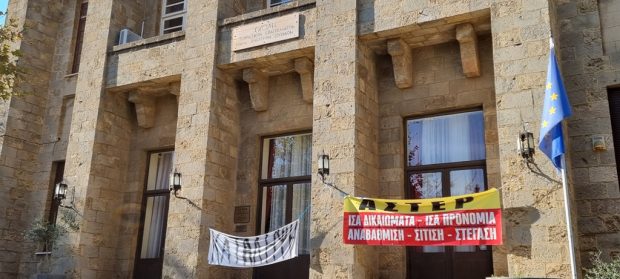 ΑΣΤΕΡ ΚΑΤΑΛΗΨΗ