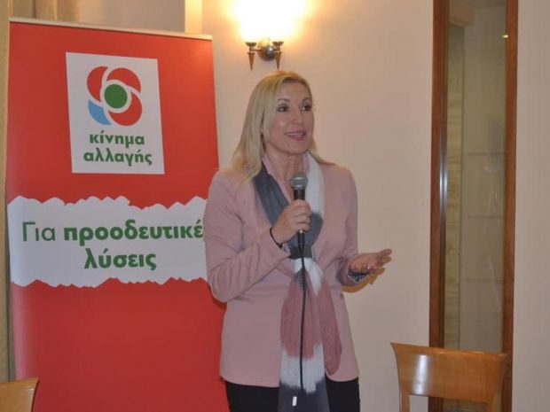 Ελευθερία Φτακλάκη