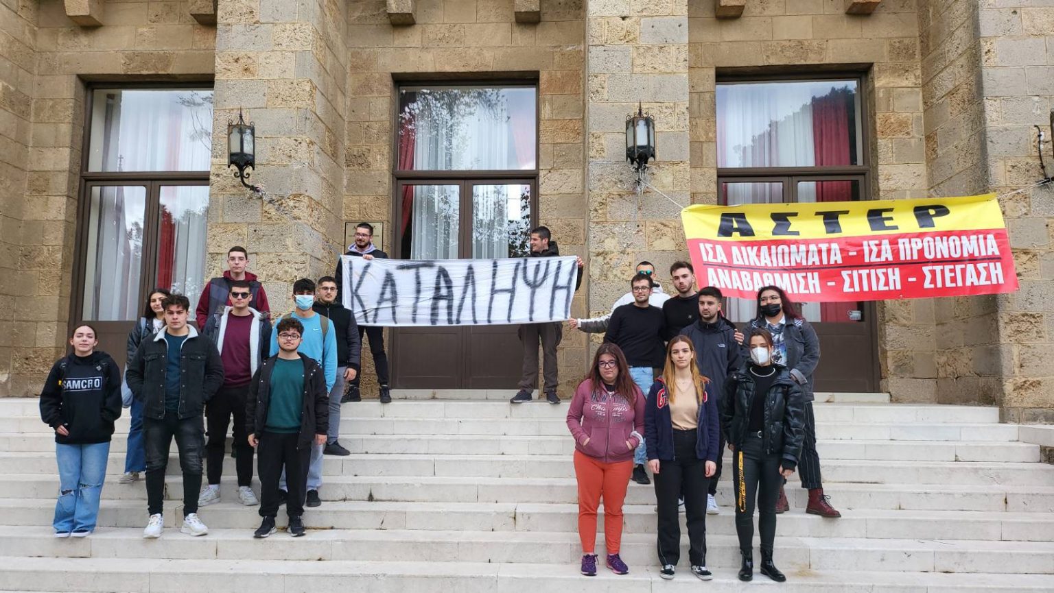 ΑΣΤΕΡ 2