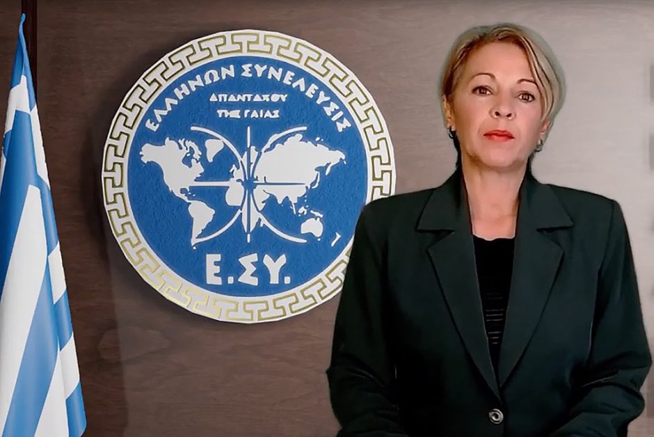 Ελλήνων Συνέλευσις Ρόδου