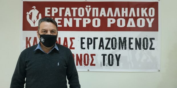 ΕΓΓΛΕΖΟΣ ΠΑΝΑΓΙΩΤΗΣ
