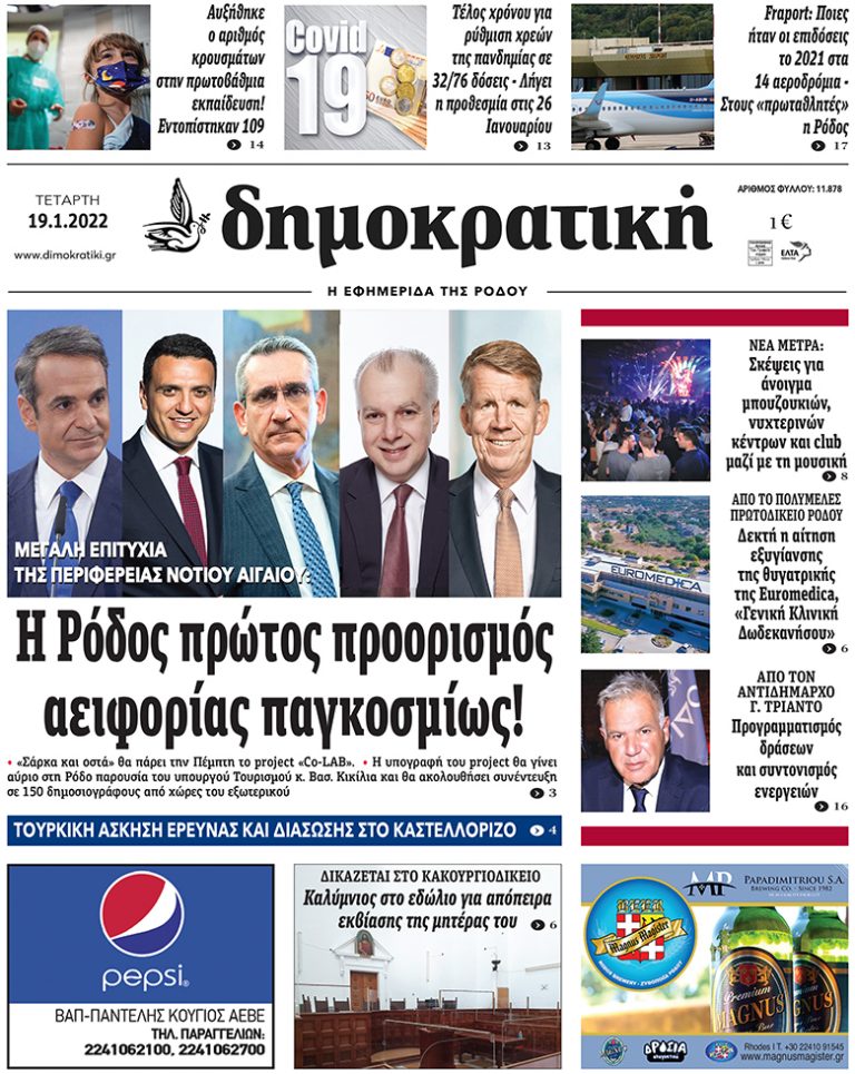 19.1.2022