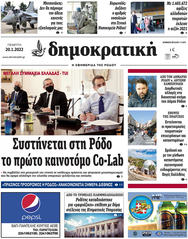 20.1.2022