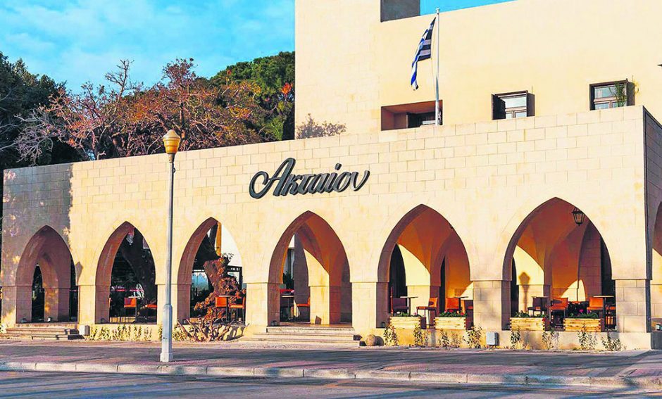 Ακταίον