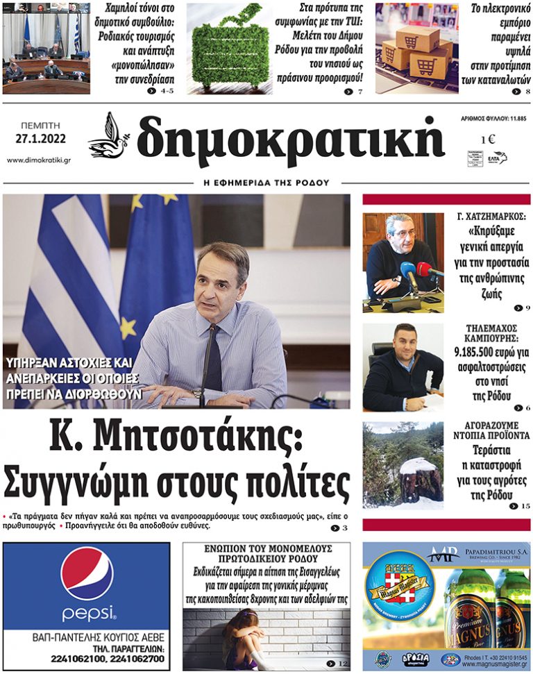 27.1.2022