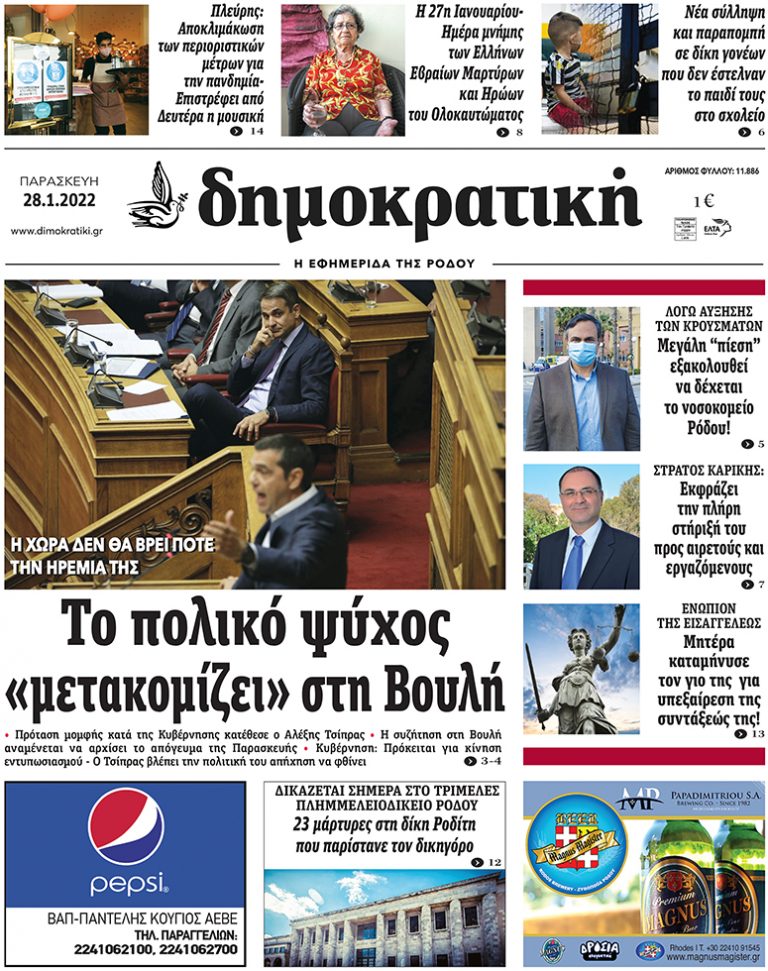 28.1.2022