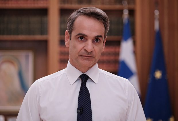 Μητσοτάκης