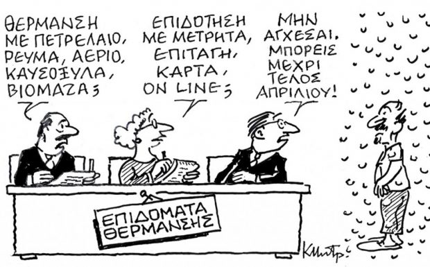 «Κοκκινίζουν» επικίνδυνα