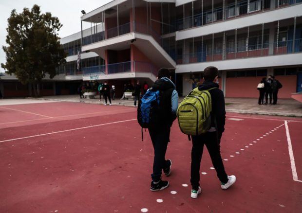 σχολείο