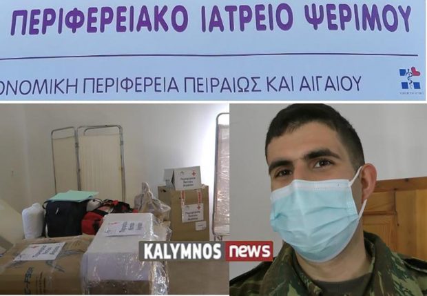 Χτύπησαν καμπάνες για τον γιατρό στην Ψέριμο