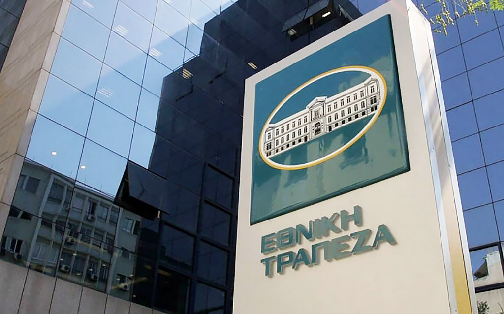 ΕΘΝΙΚΗ ΤΡΑΠΕΖΑ