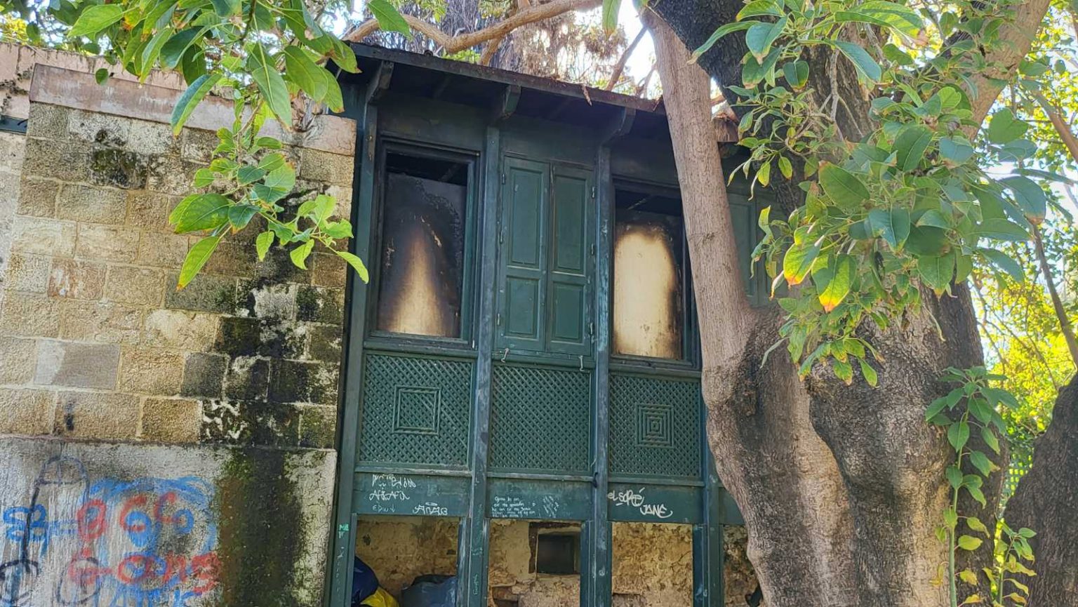 ΟΑΣΙΣ