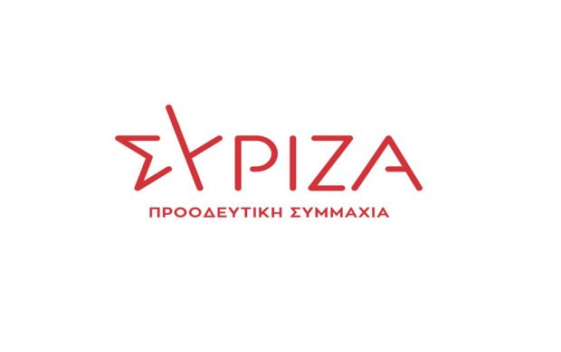 ΣΥΡΙΖΑ
